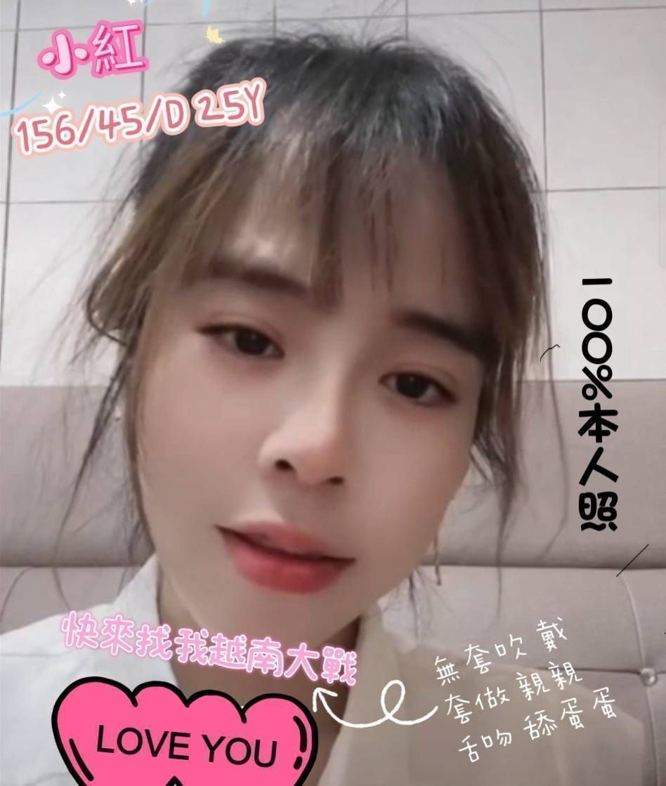 台北外送茶 學妹 柏雅 32/38D